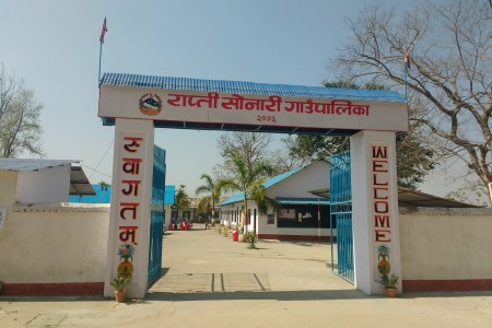 राप्तीसोनारी गाउँपालिकामा भोलि शोक बिदा